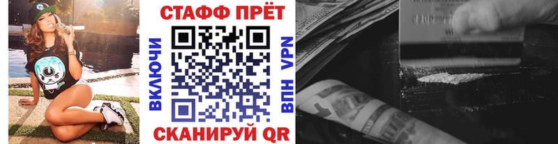 Как найти закладки Циолковский COCAIN  АМФ  Галлюциногенные грибы  Каннабис  Меф  А ПВП  Гашиш 