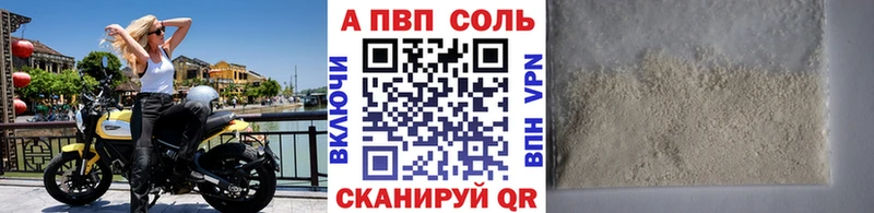 Alfa_PVP Crystall  мега зеркало  Циолковский 