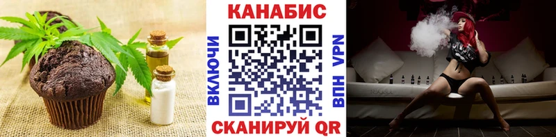 Cannafood конопля  цены наркотик  Циолковский 