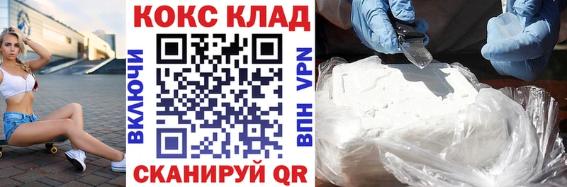 цены наркотик  маркетплейс Telegram  COCAIN 97%  Циолковский 