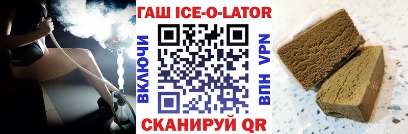 магазин    KRAKEN tor  Гашиш индика сатива  Циолковский 