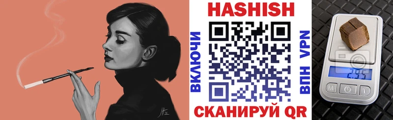 ГАШ хэш Циолковский