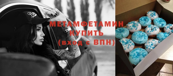 дмт Богородск