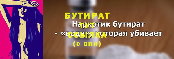дмт Богородск