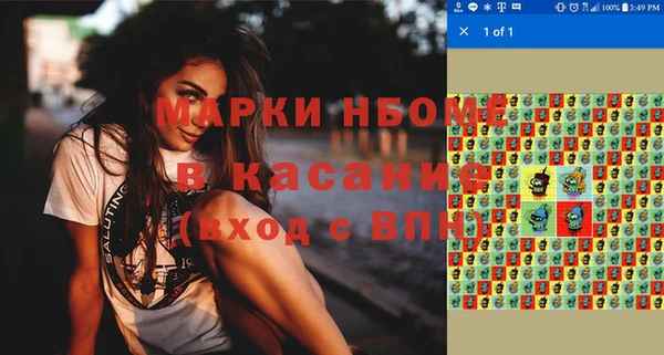 марки lsd Богданович
