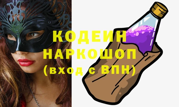 марки lsd Богданович