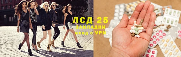 марки lsd Богданович