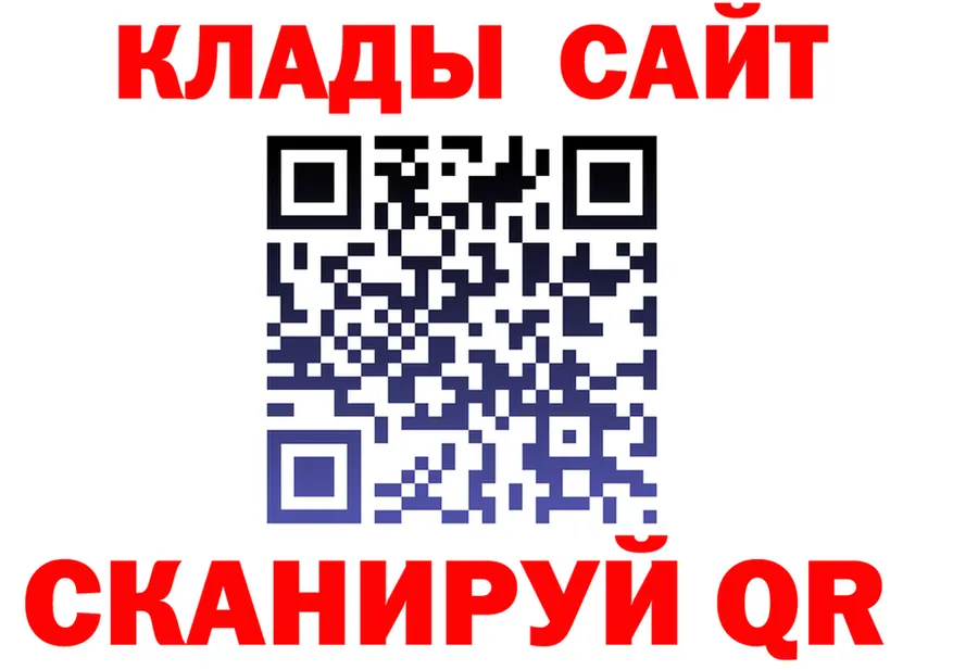 А ПВП крисы CK онион это ссылка на мегу Циолковский