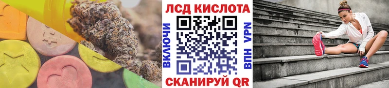 магазин продажи наркотиков Циолковский hydra рабочий сайт Лсд 25 экстази кислота