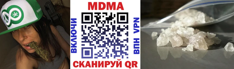купить наркотик  Циолковский  МЕГА ССЫЛКА  MDMA молли 