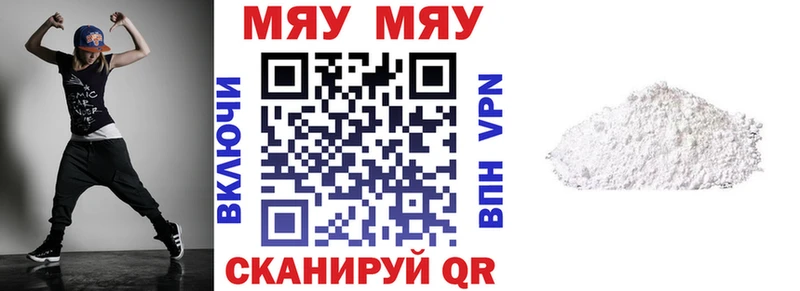 Мефедрон 4 MMC маркетплейс какой сайт Циолковский сколько стоит