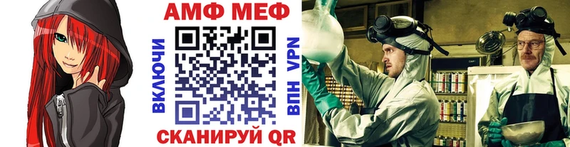 где продают   Циолковский  МЕТАМФЕТАМИН Декстрометамфетамин 99.9% 