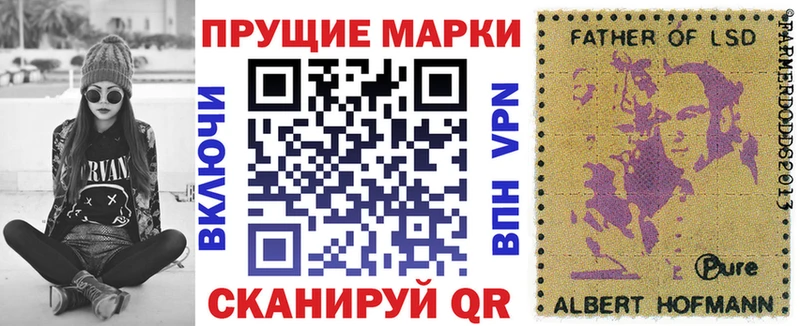 Наркотические марки 1,5мг  сколько стоит  Циолковский 