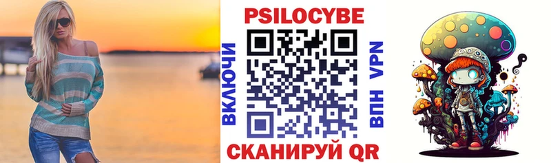kraken ССЫЛКА  купить наркотики цена  Циолковский  Галлюциногенные грибы прущие грибы 